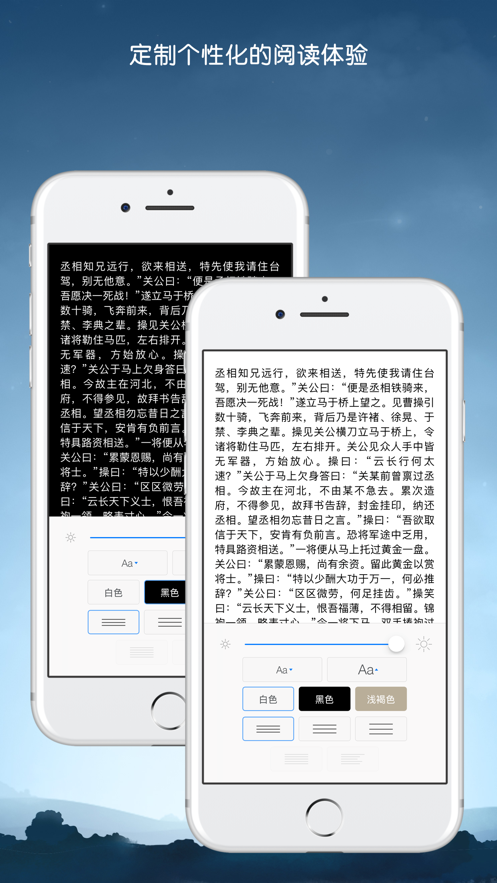 kindle阅读ios版
