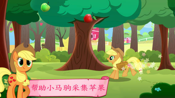 彩虹小马v1.7.0