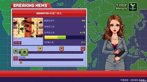 僵尸入侵3启示录无限金币