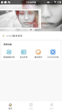 小鲸鱼app