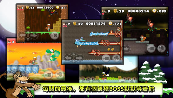 松鼠大作战v1.1.2