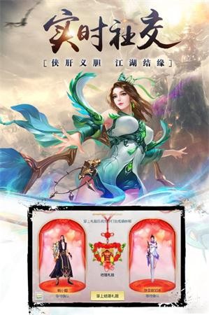 江湖刀剑心