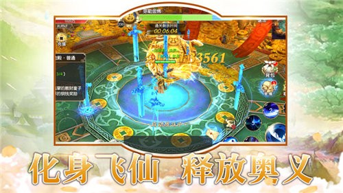剑踪情缘剑侠闹江湖