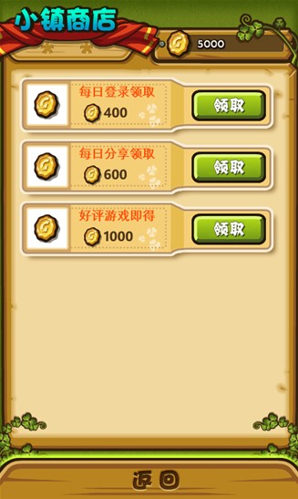 狼来了v1.0