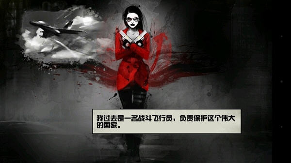 血色天使v1.0