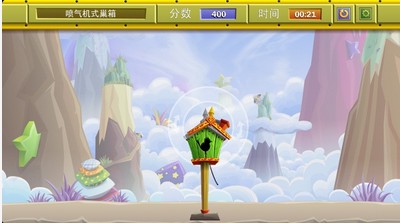 快乐建筑师2v1.3含数据包