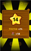 布丁爱消除v4.2