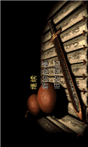 仙剑98v1.0.0