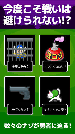 即便如此他还是不想当勇者了v1.0