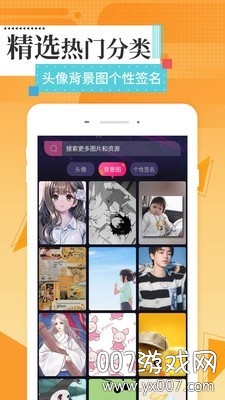 动态桌面壁纸大全高清无水印版