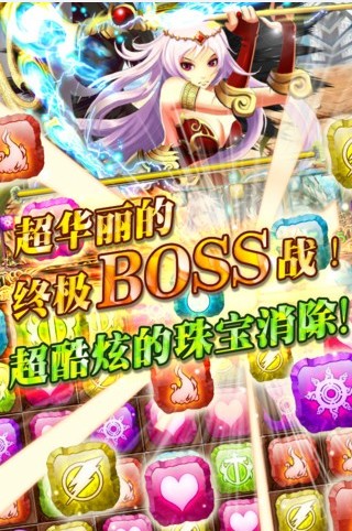御龙战记v1.0