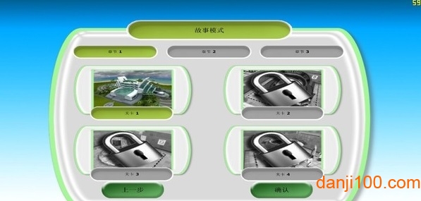 医院大亨无限金币