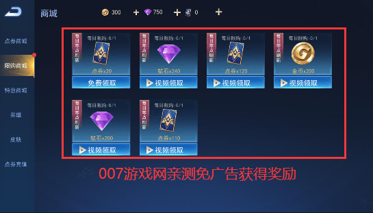 王者别嚣张5