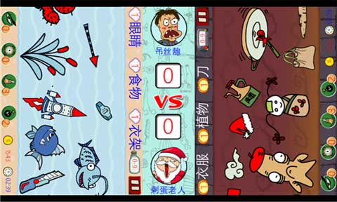 找你妹v5.2