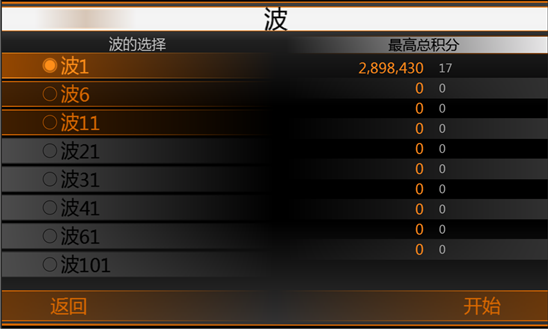 弹道导弹 SE V 1.0版