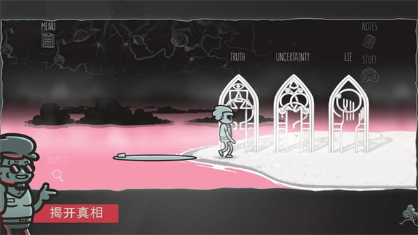 心灵警探