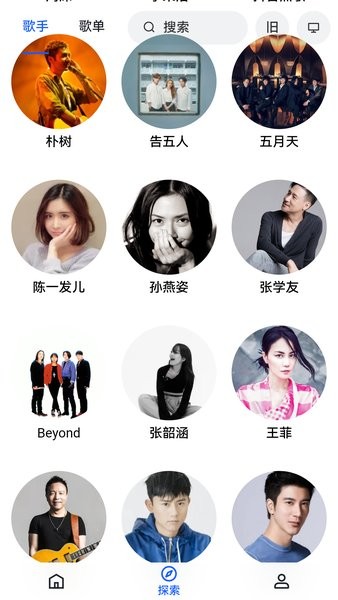 Myfreemp3老版本