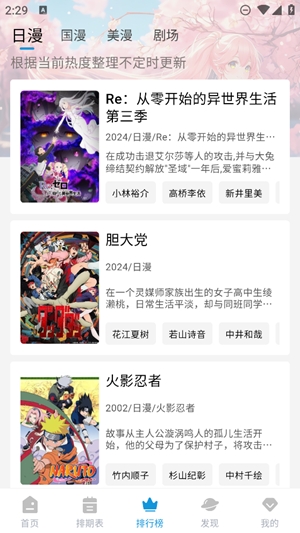 MiFun