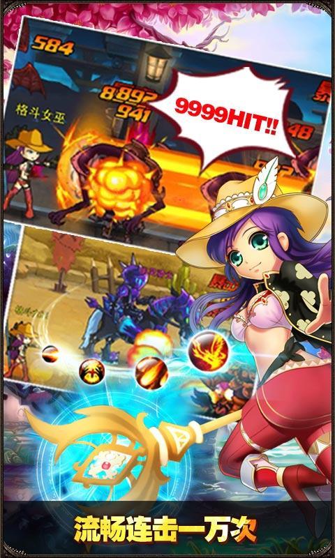 格斗之皇v4.3.0