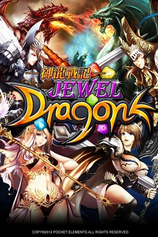 御龙战记v1.0