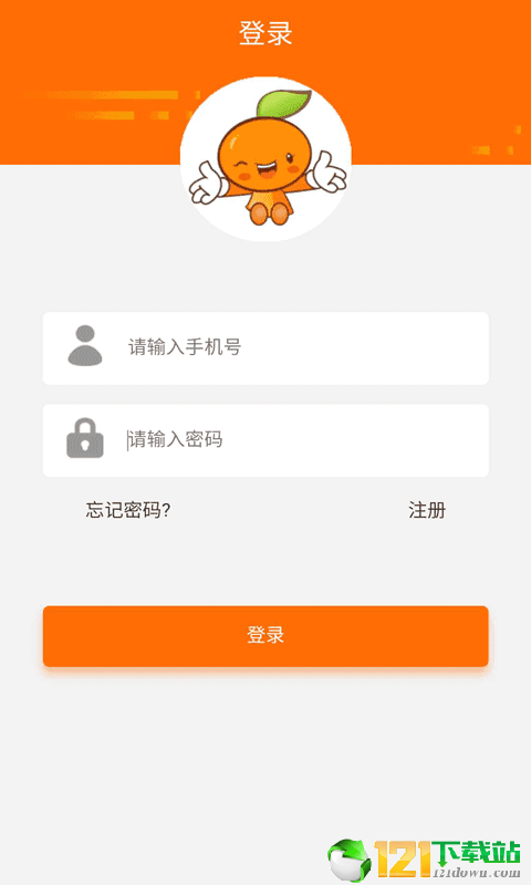 山桔