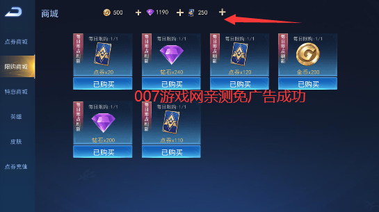 王者别嚣张5