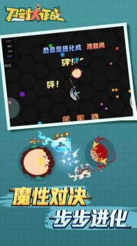 刀剑大作战手机版
