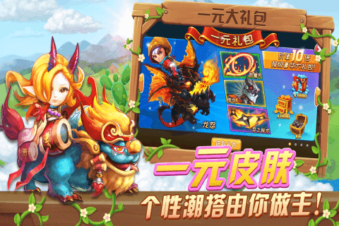 放我出去九游版