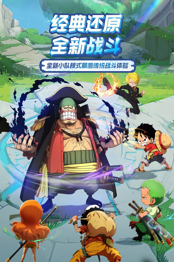 大航海威加测试服