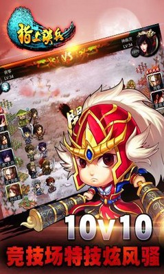 指上谈兵v1.5.0