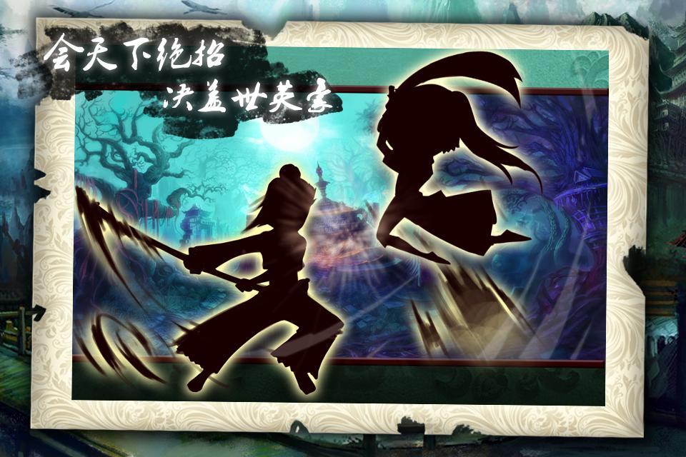闲话江湖v1.3