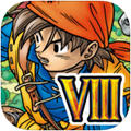 勇者斗恶龙8v1.0.2版