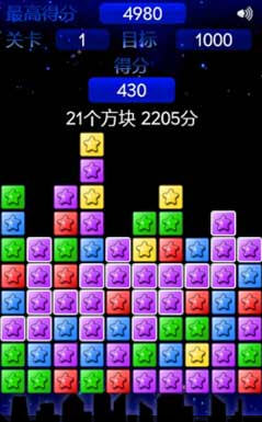 消灭星星wp8中文版