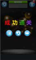 粉碎玻璃 wp版