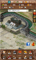 三国英雄传V1.0