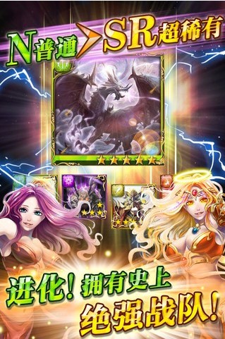 御龙战记v1.0