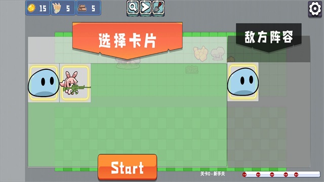 农场征服者正版