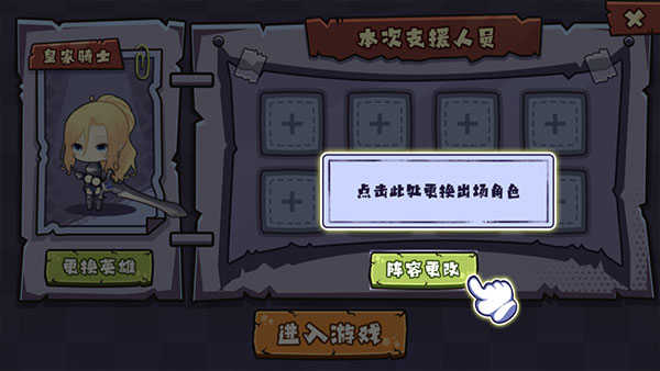 老婆们大战胖僵尸正版