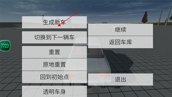 新手攻略配图4