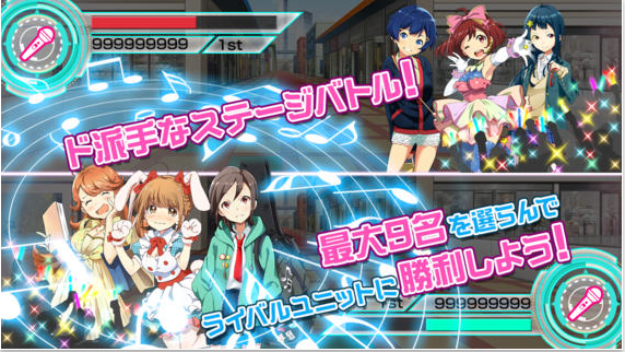 Tokyo 7th姐妹V2.1.1