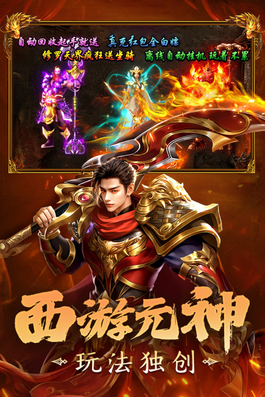 剑影乱武