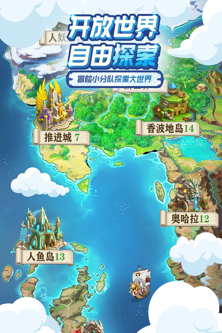 大航海威加测试服