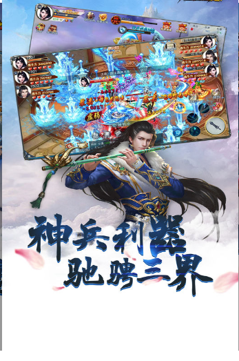 虚无仙境