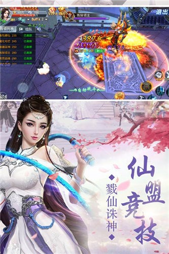 九霄幻梦