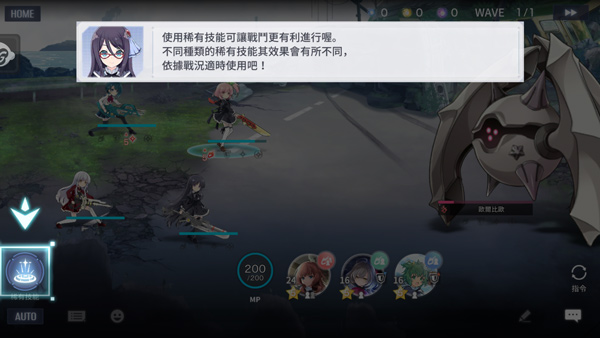 突击莉莉Last Bullet(アサルトリリィ)