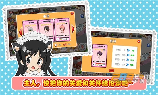萌娘餐厅破解版无限钻石金币版v1.5.4版