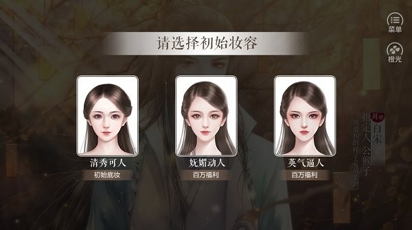 传闻中的女帝后宫游戏