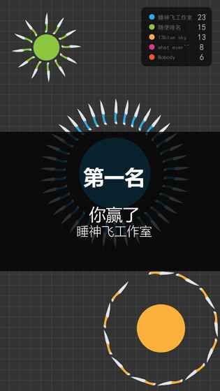 我飞刀玩得贼6无限生命版