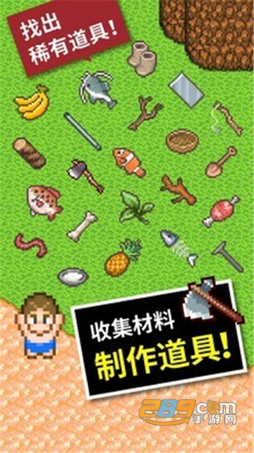 无人岛大冒险2中文最新版本v2.1.2.1安卓版