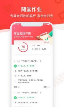 掌门优课